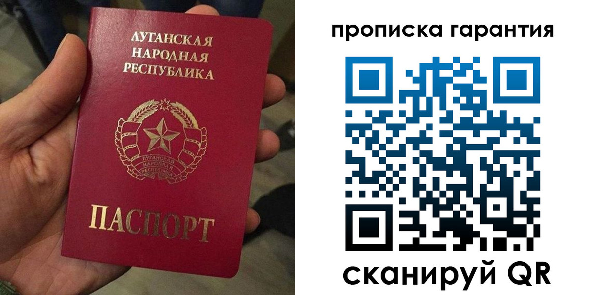 прописка паспорт в Бугульме